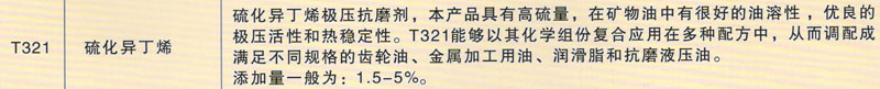 T321